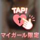 るみです。。。