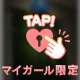 10/12アンリのお兄様へ