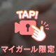 こんにちは🐱