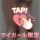 もうすぐ