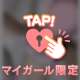 [お題]from:1LOW5132さん