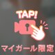 おはようございます😊