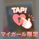 フ◯ラチオ派？手コキ派？
