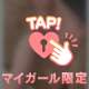 17時までです♡