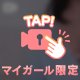 ふわふわ