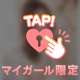 【8月2日限定】久しぶりの出勤！タイミングが合えばぜひ🥰