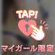 復活のお知らせ🥺💕8/2(日)予約待ってるねっ💋