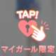 💖 ご予約待ってます！ 💖