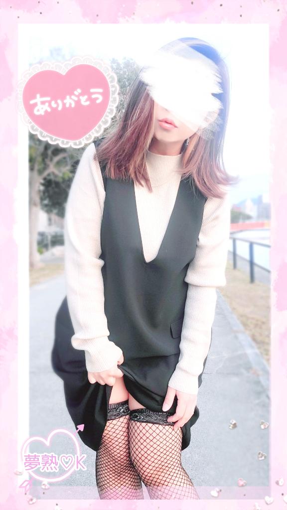 写メ日記サムネイル