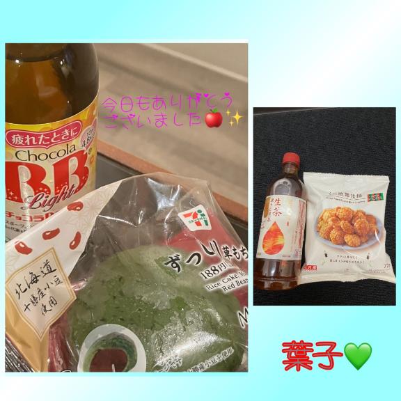 写メ日記サムネイル