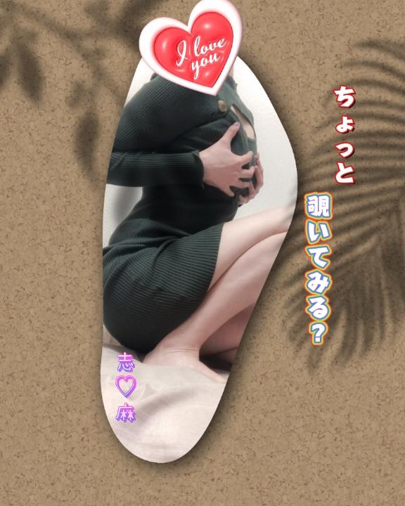 写メ日記サムネイル