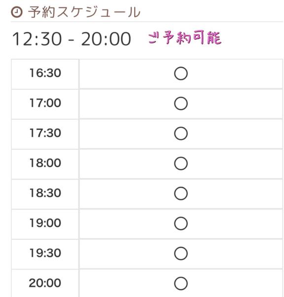 写メ日記サムネイル