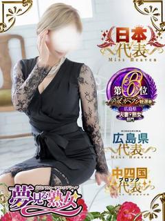 理佳子(りかこ)