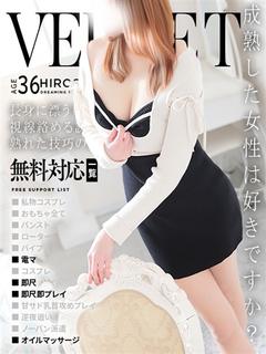 志麻(しま)