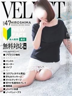 穂乃花(ほのか)