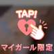 ✰どゆこと？！✰