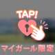 ✰きちゃーーー！✰