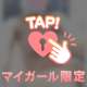 どうかな…