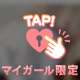 貧乳はステータス。。🤭