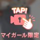 こんにちは😊💕