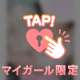 🌏㊙️えち度120%！マヤワールド全開🔞🌏