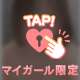 今日はこの日記で失礼します(  . .)"