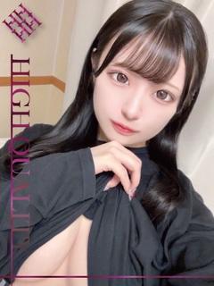 ネル【HQコース】