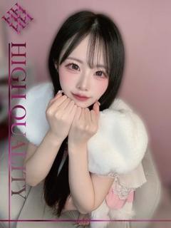ミルナ【HQコース♪】
