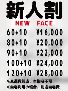 このあ