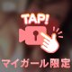 おやすみぃ🐱
