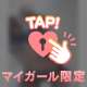 搾り取りすぎちゃった💞