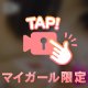 挟んでみる？🍌