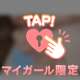 明日から🥺