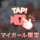出勤したよーん🦖