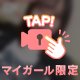 22:00まで🙇🏻‍♂️