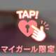 ピンク💓
