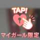 今日もよろしくね💓