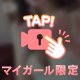 優しすぎます