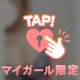 会いたいぃ🤲🏻🤍