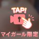 圧倒的腰振り動画💓