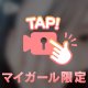 今日あいり夜から出勤！！