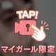 3日目ありがとう!(´▽｀)