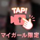 🎀溢れそう💗🎀