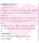 【口コミお礼写メ日記】