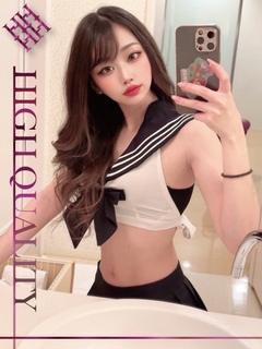 エミリ【HQコース】
