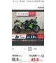 車より先に🏍️