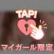 🔞童貞を◯すセーター