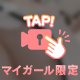 はだかエプロンから丸見え動画㊙️