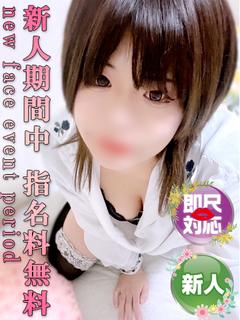 あむ【新人割適用中】