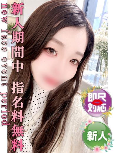 奥様美人+ outcall escort service MEISA